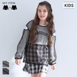 メッシュトップス&リブトップス2点セット キッズ | coca | 詳細画像1