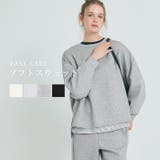 ソフトスウェットビッグサイズトップス レディース | coca | 詳細画像1