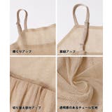 チュールビスチェ&リブトップス 2点セット キッズ | coca | 詳細画像16