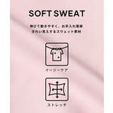 ソフトスウェットハーフジッププルオーパー | coca | 詳細画像2 