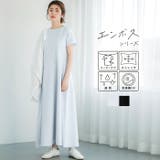 エンボス切り替えワンピース レディース | coca | 詳細画像1