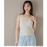 ［Lt.Beige］ | 外で着られるブラトップス OUT BRAヘンリーネック風カップ付きタンクトップ | coca