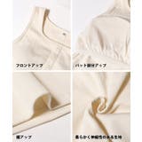 外で着られるブラトップス OUT BRAヘンリーネック風カップ付きタンクトップ | coca | 詳細画像22