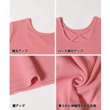 リブバッククロストップス キッズ | coca | 詳細画像14 