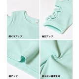 リブクロスショルダートップス キッズ | coca | 詳細画像12 