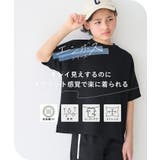 エンボスフットボールトップス キッズ | coca | 詳細画像5 