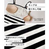 外で着られるブラトップス OUTBRA ボーダーキャミソール レディース | coca | 詳細画像3