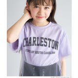 チュールレイヤードTシャツ キッズ | coca | 詳細画像11