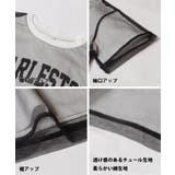 チュールレイヤードTシャツ キッズ | coca | 詳細画像12