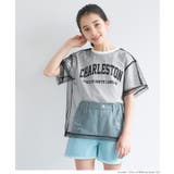 チュールレイヤードTシャツ キッズ | coca | 詳細画像5