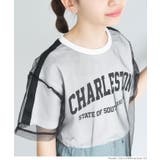 チュールレイヤードTシャツ キッズ | coca | 詳細画像6