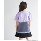 チュールレイヤードTシャツ キッズ | coca | 詳細画像10