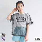 チュールレイヤードTシャツ キッズ | coca | 詳細画像1