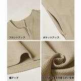 エンボス加工×ジップデザインで魅せる、エンボスフロントジップオールインワン | coca | 詳細画像22 