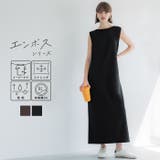 【速乾・イージーケア】エンボスボートネックマキシワンピース | coca | 詳細画像1 