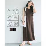 【速乾・イージーケア】エンボスボートネックマキシワンピース | coca | 詳細画像1