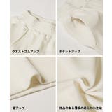 【速乾・イージーケア】エンボスセンターシームワイドパンツ | coca | 詳細画像21 