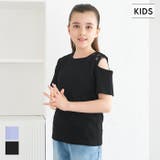 リブ肩スリットトップス キッズ | coca | 詳細画像1