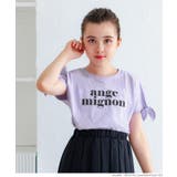 ［Lavender］ | 袖リボン結びTシャツ キッズ | coca
