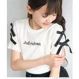 〈26ss新色登場〉リブリボントップス | coca | 詳細画像6