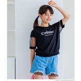 袖シアーロゴTシャツ キッズ | coca | 詳細画像11 