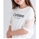 袖シアーロゴTシャツ キッズ | coca | 詳細画像7 