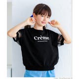 袖シアーロゴTシャツ キッズ | coca | 詳細画像8 