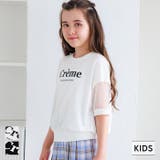 袖シアーロゴTシャツ キッズ | coca | 詳細画像1 