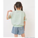 袖シアーロゴTシャツ キッズ | coca | 詳細画像11