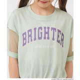 ［Lt.green］ | 袖シアーロゴTシャツ キッズ | coca