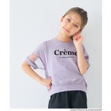 ［Lavender］ | 袖シアーロゴTシャツ キッズ | coca