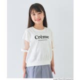 袖シアーロゴTシャツ キッズ | coca | 詳細画像5