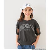 ［Charcoal］ | 袖シアーロゴTシャツ キッズ | coca