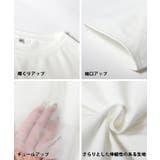 シルキータッチ チュールドッキングTシャツ | coca | 詳細画像21 