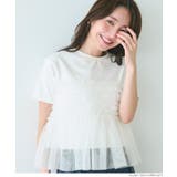 シルキータッチ チュールドッキングTシャツ | coca | 詳細画像8 