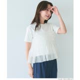 シルキータッチ チュールドッキングTシャツ | coca | 詳細画像9 