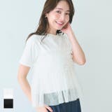 シルキータッチ チュールドッキングTシャツ | coca | 詳細画像1 