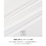 シルキータッチ 袖ギャザートップス | coca | 詳細画像7