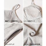 OUT BRA リブキャミワンピース | coca | 詳細画像18 