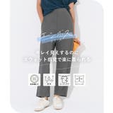 エンボスカーブパンツ レディース | coca | 詳細画像4 