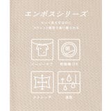 【速乾/イージーケア】エンボスロゴTシャツ | coca | 詳細画像7 