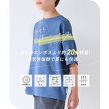 ライトエンボスピスネームトップス キッズ | coca | 詳細画像2