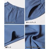 ライトエンボスピスネームショートパンツ キッズ | coca | 詳細画像14