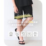 ライトエンボスピスネームショートパンツ キッズ | coca | 詳細画像2