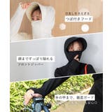 【UVカット/速乾】水陸両用UVカットワンピースパーカー | coca | 詳細画像7 