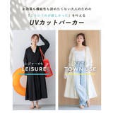 【UVカット/速乾】水陸両用UVカットワンピースパーカー | coca | 詳細画像10 