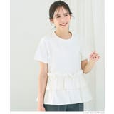 シルキータッチ ドッキングTシャツ | coca | 詳細画像13 