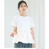 ［White］ | シルキータッチ ドッキングTシャツ | coca