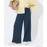 ［Navy］ | 【3サイズ展開/シワになりにくい】リブリラックスパンツ | coca