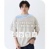 エンボスポケットTシャツ メンズ | coca | 詳細画像6